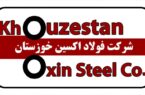 ضرر قطعی برق به فولاد اکسین خوزستان
