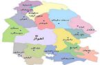طرح تشکیل استان خوزستان جنوبی پس گرفته می شود