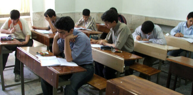 عدالت یا تبعیض در آموزش و پرورش ایران