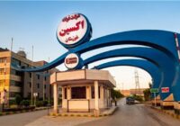 رشد ۴۵ درصدی صادرات در شرکت فولاد اکسین خوزستان رشد ۴۵ درصدی صادرات در شرکت فولاد اکسین خوزستان