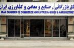 خطر رکود دوباره در اقتصاد ایران