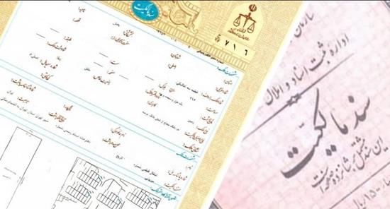 ✅ شمارش معکوس برای سند دار کردن منازل کوی ملاشیه آغاز شد