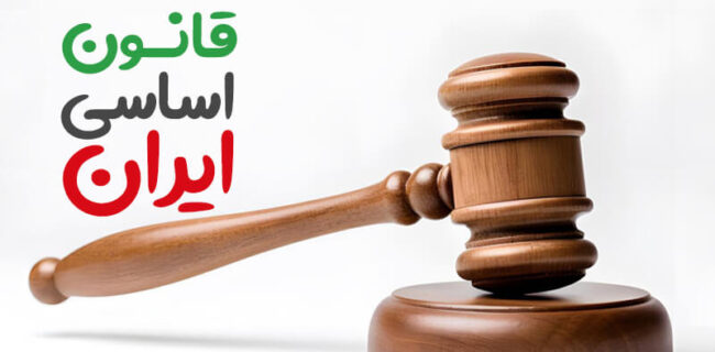 رجوع به اصل ۱۳۱ بعد از چهار دهه