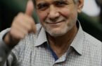  پزشکیان و عرصه سیاسی ایران