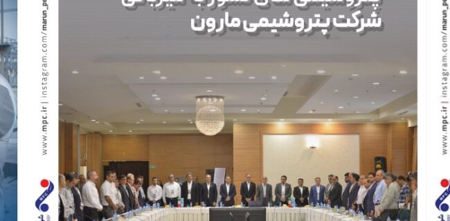 امین امرایی چراغ یوتیلیتی ها را در هتل اوین تهران روشن کرد