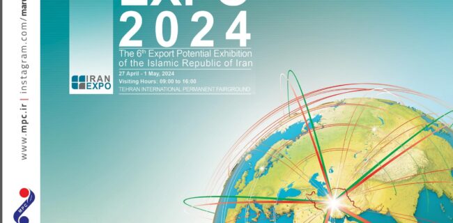 حضور شرکت پتروشیمی مارون در ایران اکسپو، بزرگترین رویداد صادراتی ایران*