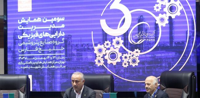 هدف‌گذاری ما رسیدن به نرخ بلوغ ۷۱.۵ درصد و عبور از استانداردهای جهانی در مدیریت دارایی‌های فیزیکی است