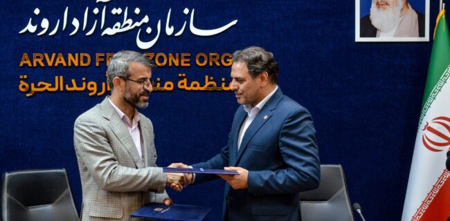 تفاهم نامه همکاری سازمان منطقه آزاد اروند و شرکت مخابرات ایران امضا شد