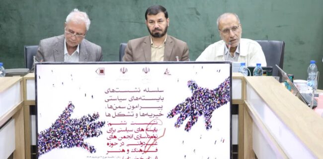 جامعه‌ای که در آن هنر و فرهنگ بالندگی نکند، جامعه‌ای بی‌ثبات است + گزارش تصویری