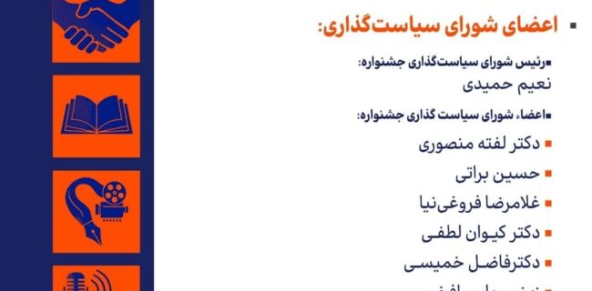 قاپیدن فوق حرفه ای آش با جاش!