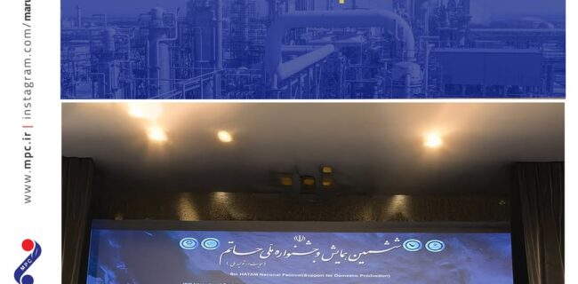 درخشش پتروشیمی مارون در جشنواره ملی حاتم