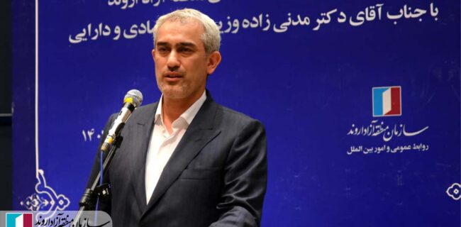 وزیر اقتصاد: مناطق آزاد گذرگاه اصلی توسعه اقتصادی کشور هستند