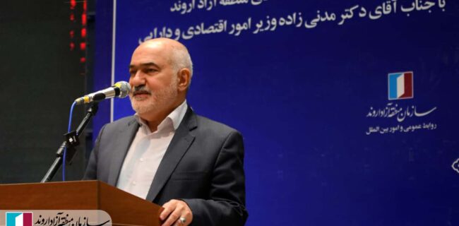 استاندار خوزستان: بازگشت حساب‌های منطقه آزاد اروند به استان، شرط اساسی رونق اقتصادی / تسریع در پرداخت تسهیلات سرمایه‌گذاری مطالبه جدی فعالان اقتصادی