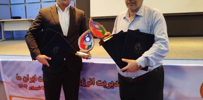 درخشش مجدد پتروشیمی مارون؛   دریافت جایزه ملی مدیریت انرژی