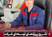 تشریح پروژه‌های توسعهای شرکت فولاد اکسین خوزستان در افق سه‌ساله