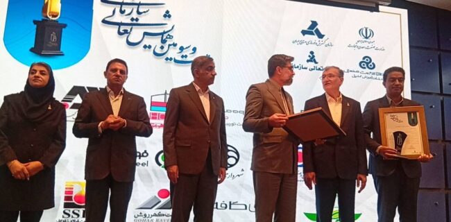 🔺مدیر استراتژی و تضمین کیفیت شرکت فولاد خوزستان، در فهرست برترین‌های مدیریتی کشور درخشید